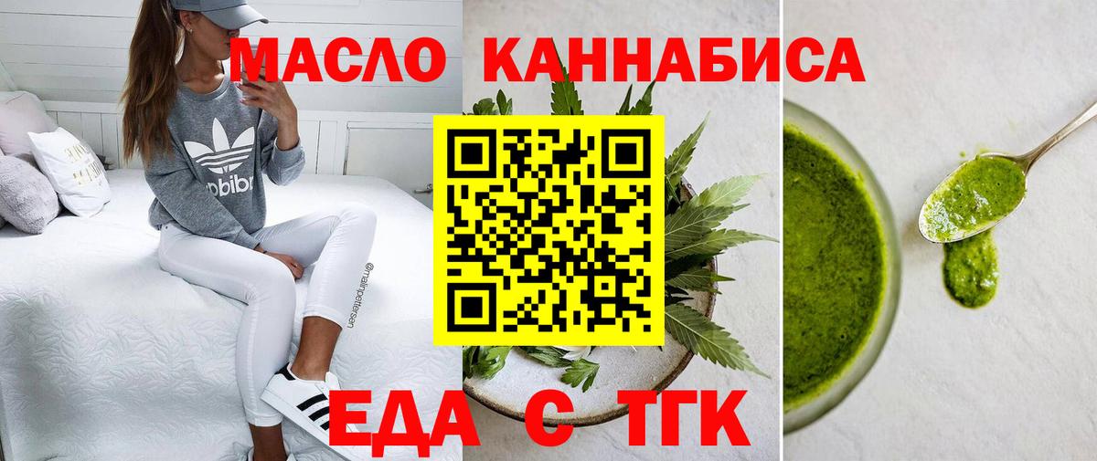 Canna-Cookies марихуана  Вход с VPN  Советская Гавань 