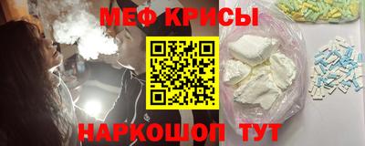 марихуана Можайск