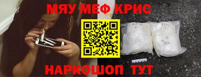 марихуана Можайск
