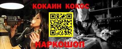 марихуана Можайск