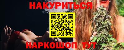 марихуана Можайск