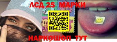 марихуана Можайск