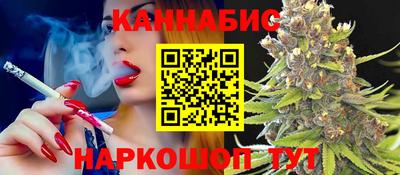 марихуана Можайск