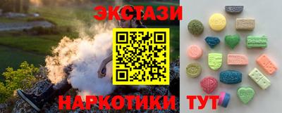 марихуана Можайск