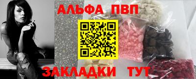 ALPHA-PVP Можга