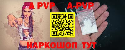 ALPHA-PVP Можга