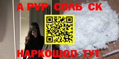 метадон Моздок
