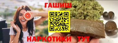 марихуана Можайск