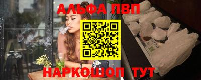 ALPHA-PVP Можга