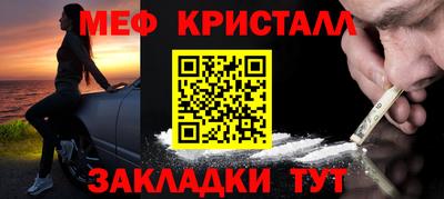 марихуана Можайск