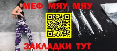 ALPHA-PVP Можга