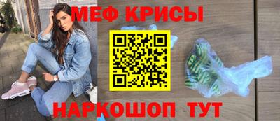 марихуана Можайск