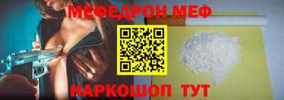марихуана Можайск