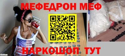 марихуана Можайск