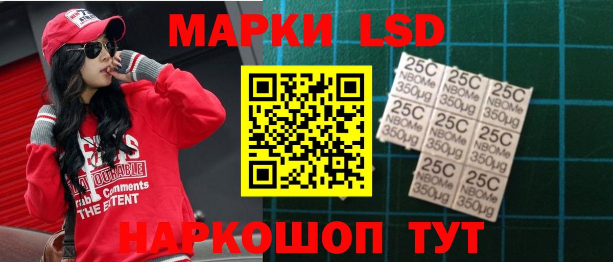ЛСД экстази кислота  Вход с VPN  Советская Гавань  Лсд 25 экстази ecstasy 