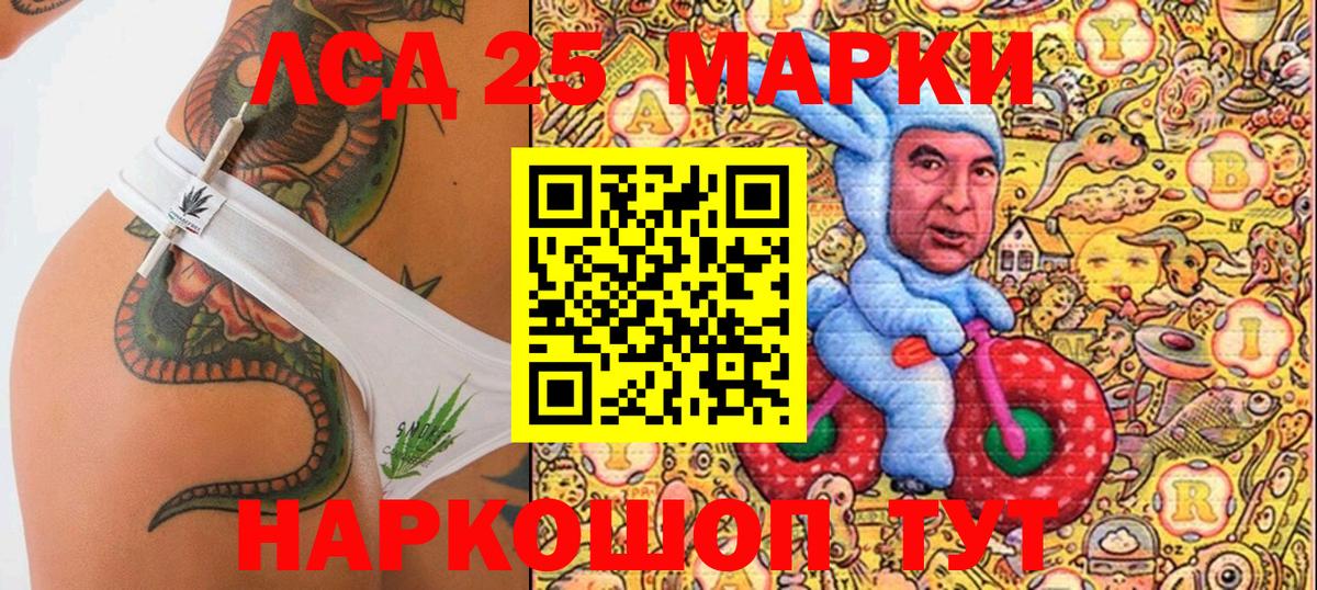 Марки N-bome 1,5мг  Марки N-bome 1,5мг  Вход с VPN  Советская Гавань 