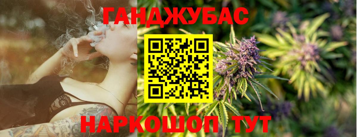 Бошки Шишки VHQ  Вход с VPN  Конопля Bruce Banner  Советская Гавань  Бошки марихуана гибрид  МАРИХУАНА конопля 