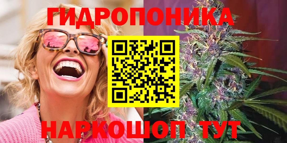 Шишки марихуана Ganja Советская Гавань